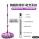 Universal Rotating Mop Handle for Housewives, Hand-Pressed Rotating Mop Rod, Mop Bucket Replacement Mop Head