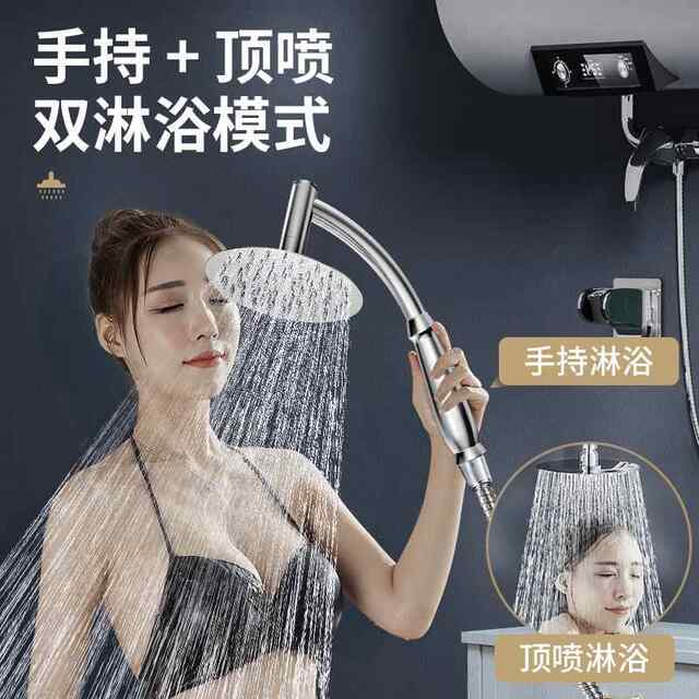 Ladder-Shaped Booster Shower Head, Household Overhead Shower, Booster Shower Head Set, Bath Shower Head