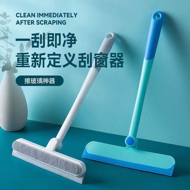 Double-Sided Glass Cleaning Tool for Home Use, Bathroom Countertop Mirror Silicone Squeegee, Cleaning Tool, Window Wiper