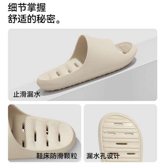 Water-Draining Quick-Dry Slippers for Women, Summer 2026 New Model, Indoor Home Use, Bathroom Anti-Slip Slippers for Men