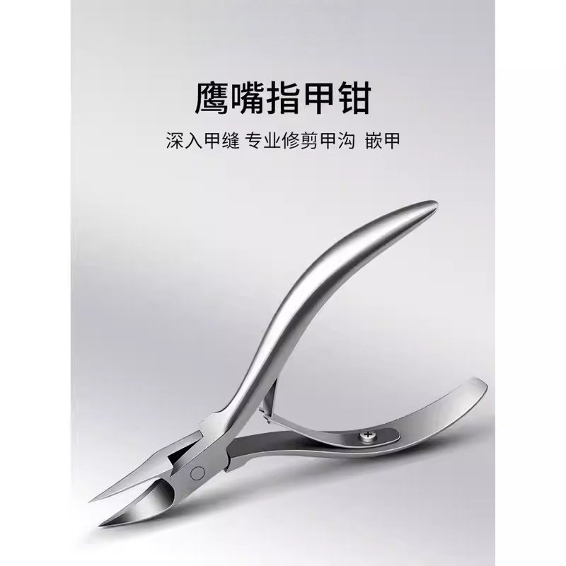 German Brand Nail Clipper Set 2026 New High-End Original Special Nail Clippers Pedicure Tools for Home Use