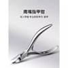 German Brand Nail Clipper Set 2026 New High-End Original Special Nail Clippers Pedicure Tools for Home Use