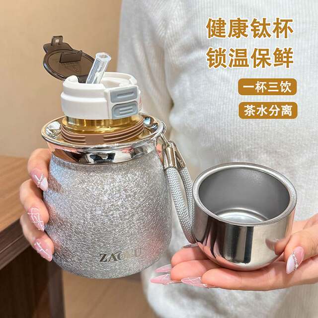 Titanium insulated cup for women, high-looking 2026 new tea cup, compact, portable straw cup, light luxury water cup