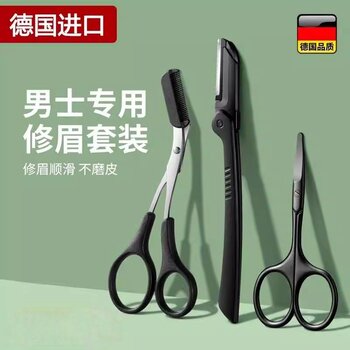 German Eyebrow Trimmer Set for Men, Safe and Anti-Scratch, Professional Trimmer for Beginners, Eyebrow Razor Blades