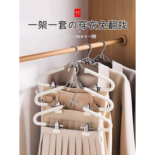 Household one-piece sponge suit hanger household seamless multi-functional trouser clip non-slip horse skirt trouser belt clip