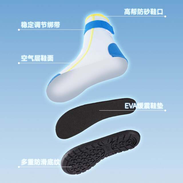 Children's Beach Shoes, Water Shoes, Beach Shoes for Men and Women, Non-Slip, Anti-Cut, Baby Diving Socks, Snorkeling Water Shoes, Quick-Drying Soft Soles