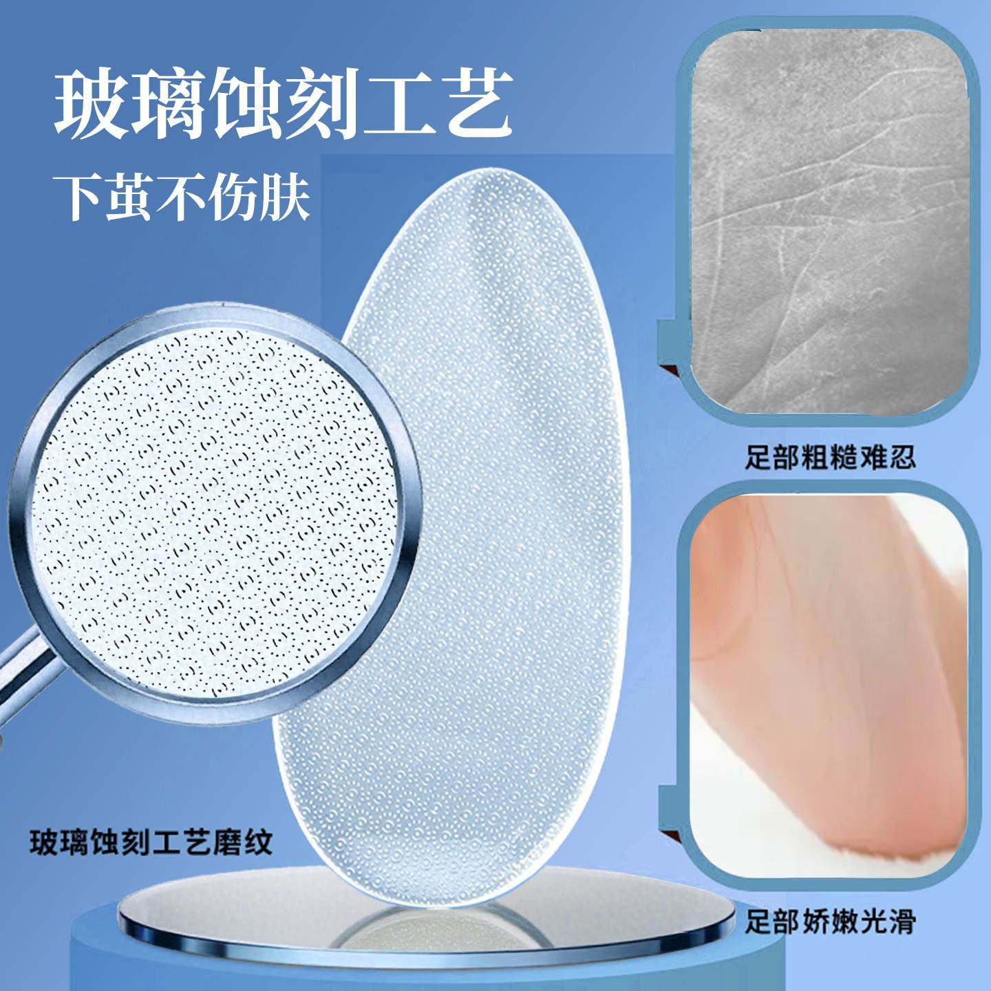 Double-Headed Glass Foot Scrubber, Nano-Transparent, for Home Use, Exfoliates Dead Skin Easily, Removes Calluses on the Feet and Heels