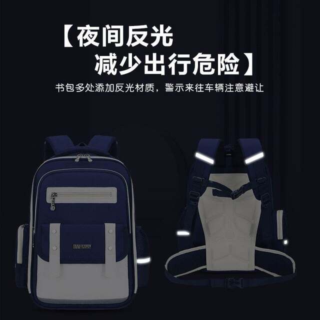 New Cloud Children's Schoolbag for Primary School Students in Grades 1-3-6 for Boys and Girls, Children's Large-Capacity Backpack That Reduces Burden