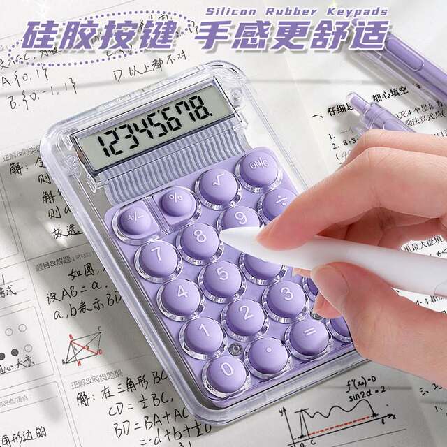 Mini Calculator, Small Portable Computer, High-Looking, Transparent, Special Calculator for Primary School Students, Children's Model, Small
