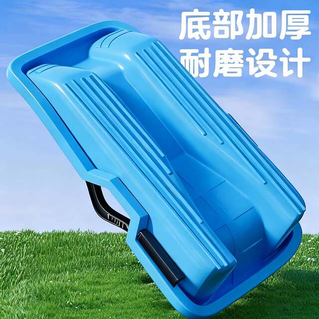 Children's snowboard sled car lawn artifact Christmas boys and girls snow equipment set toys