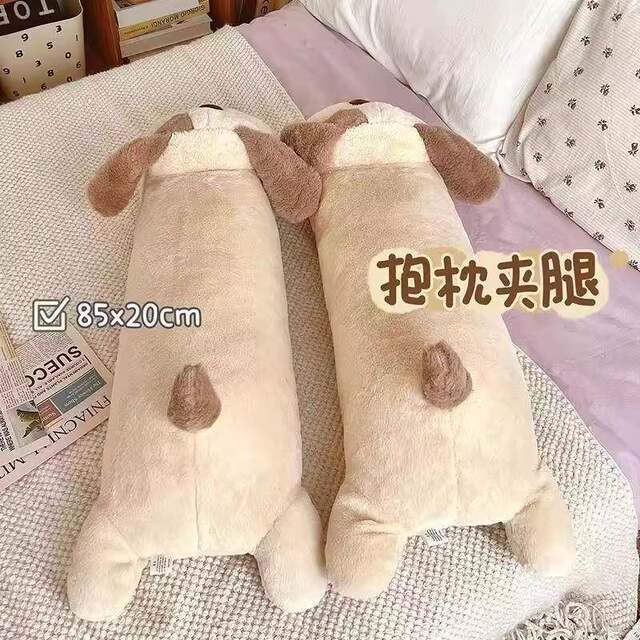 Papa dog long plush doll sleeping pillow to accompany sleeping doll special girl bed legs cloth doll gift