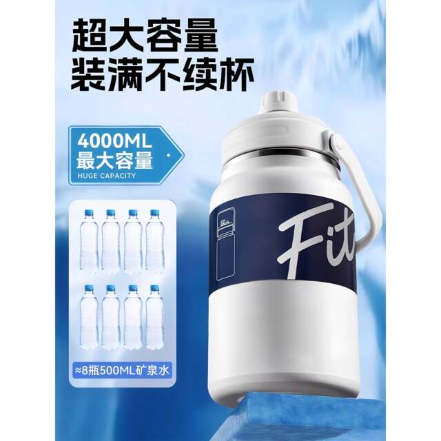 Cool cup thermos cup large capacity large size men's 2026 new ton bucket summer outdoor sports ice kettle water cup