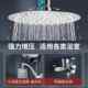 Ladder-Shaped Booster Shower Head, Household Overhead Shower, Booster Shower Head Set, Bath Shower Head
