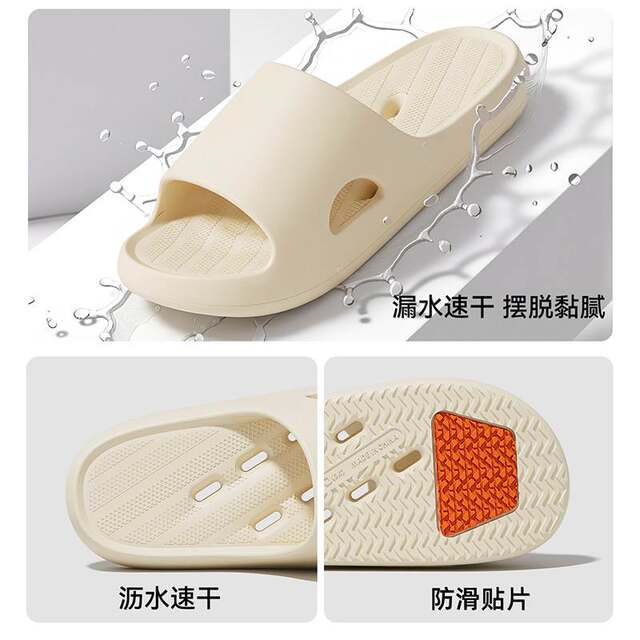 Buy one get one free bathroom non-slip slippers for women quick-drying indoor home 2026 new leaking slippers for men
