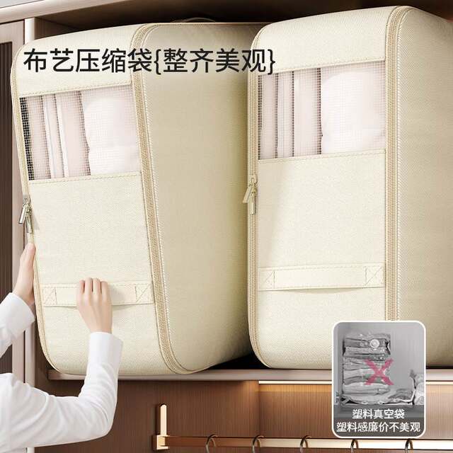 Quilt Storage Bag Clothing Compression Bag Down Quilt Pack Down Jacket Quilt Travel Bag Clothes Organizing Bag