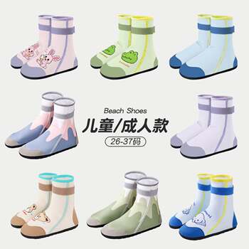 Children's Beach Shoes, Water Shoes, Beach Shoes for Men and Women, Non-Slip, Anti-Cut, Baby Diving Socks, Snorkeling Water Shoes, Quick-Drying Soft Soles