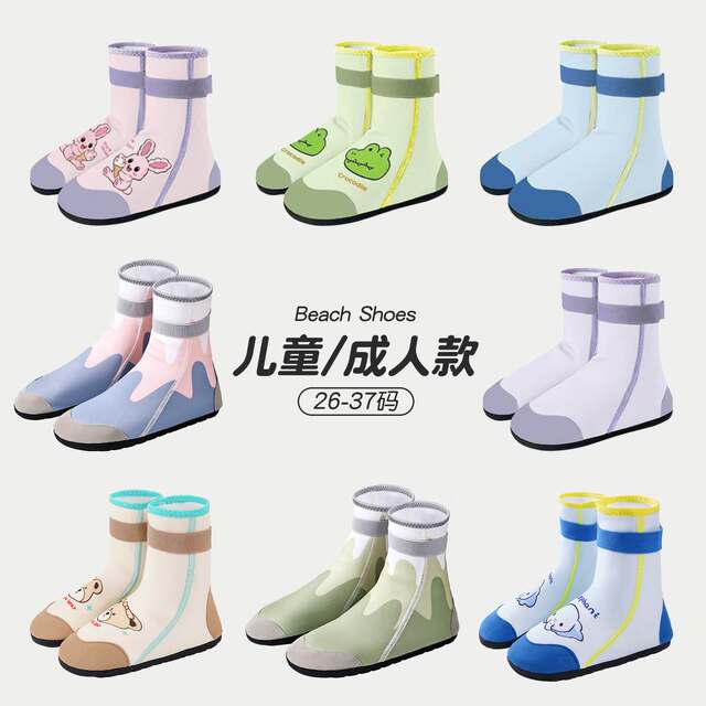 Children's Beach Shoes, Water Shoes, Beach Shoes for Men and Women, Non-Slip, Anti-Cut, Baby Diving Socks, Snorkeling Water Shoes, Quick-Drying Soft Soles
