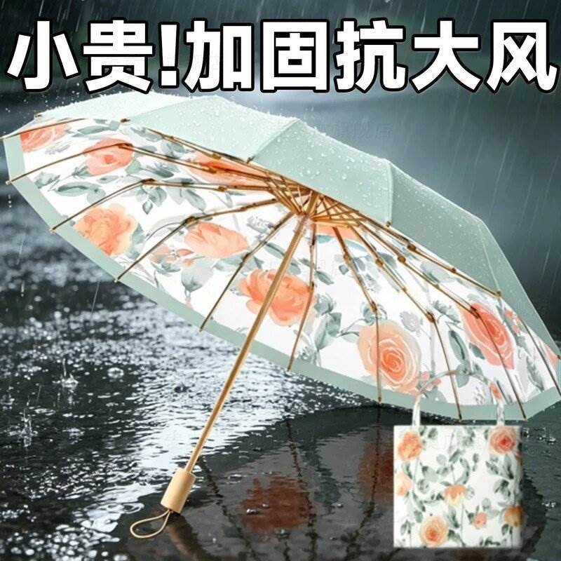 Umbrella with Enlarged Canopy, Thickened and Reinforced, Windproof, Heavy Rain Resistant, Dual-Use for Sun and Rain, Sunshade Umbrella, Uv Protection for Women Umbrella with Enlarged Canopy, Thickened and Reinforced, Windproof, Heavy Rain Resistant, Dual-Use for Sun and Rain, Sunshade Umbrella, Uv Protection for Women