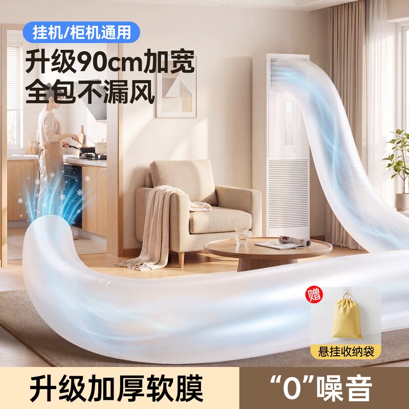 Air Conditioning Duct Air Outlet Transfer Guide for Cold and Warm Air, Air Direction Changer, Air Flow Diverter, Air Distribution Device Air Conditioning Duct Air Outlet Transfer Guide for Cold and Warm Air, Air Direction Changer, Air Flow Diverter, Air Distribution Device