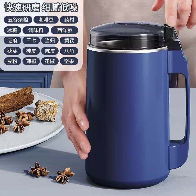 German Quality New Grinder Ultra-Fine Large-Capacity Grinder Grain and Traditional Chinese Medicine Cooking Dry and Wet Grinder