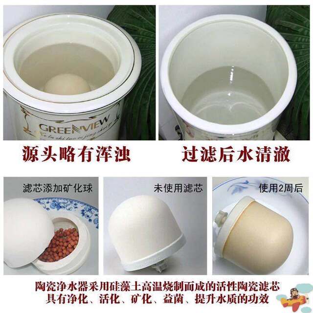 Reinforced universal hemispherical ceramic filter element water purifier diatomaceous earth water storage tank health mineral water kettle