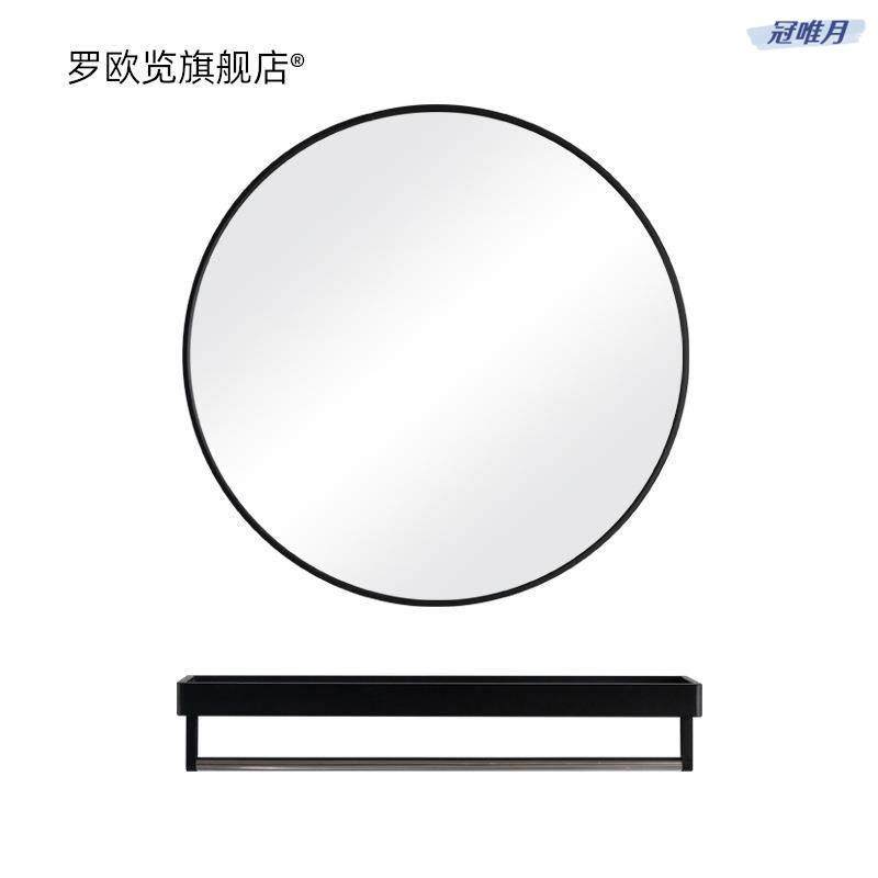 A Nordic Minimalist Bathroom Mirror, Stylish Round Mirror for the Restroom, Wall-Mounted, No-Drill Bathroom Mirror, Round Shape