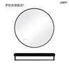 A Nordic Minimalist Bathroom Mirror, Stylish Round Mirror for the Restroom, Wall-Mounted, No-Drill Bathroom Mirror, Round Shape