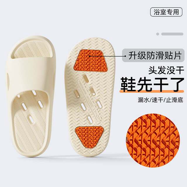 Buy one get one free bathroom non-slip slippers for women quick-drying indoor home 2026 new leaking slippers for men