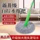 2026 New Model Self-Wringing Rotating Mop for Home Use, Hands-Free Cleaning, Absorbent Mop, One-Step Cleaning a