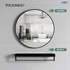 A Nordic Minimalist Bathroom Mirror, Stylish Round Mirror for the Restroom, Wall-Mounted, No-Drill Bathroom Mirror, Round Shape