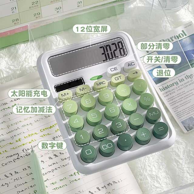 Solar-Powered Gradient Calculator, High-Appearance Goddess-Style Model for Financial Offices, Accounting Calculation Machine, Portable and Compact