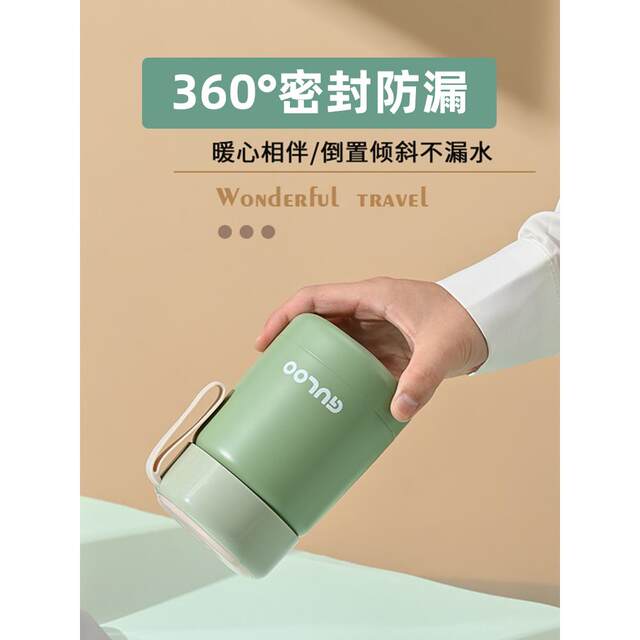 2026 New Mini Stew Beaker Small Capacity Bird's Nest Tremella Soup Special Compact Portable Women's Wide Mouth Insulated Water Cup