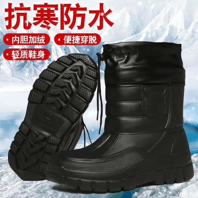 Northeastern cotton boots men's velvet waterproof fishing shoes winter thickened snow boots outdoor mid-length boots large size sea fishing shoes