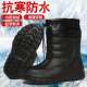 Northeastern cotton boots men's velvet waterproof fishing shoes winter thickened snow boots outdoor mid-length boots large size sea fishing shoes