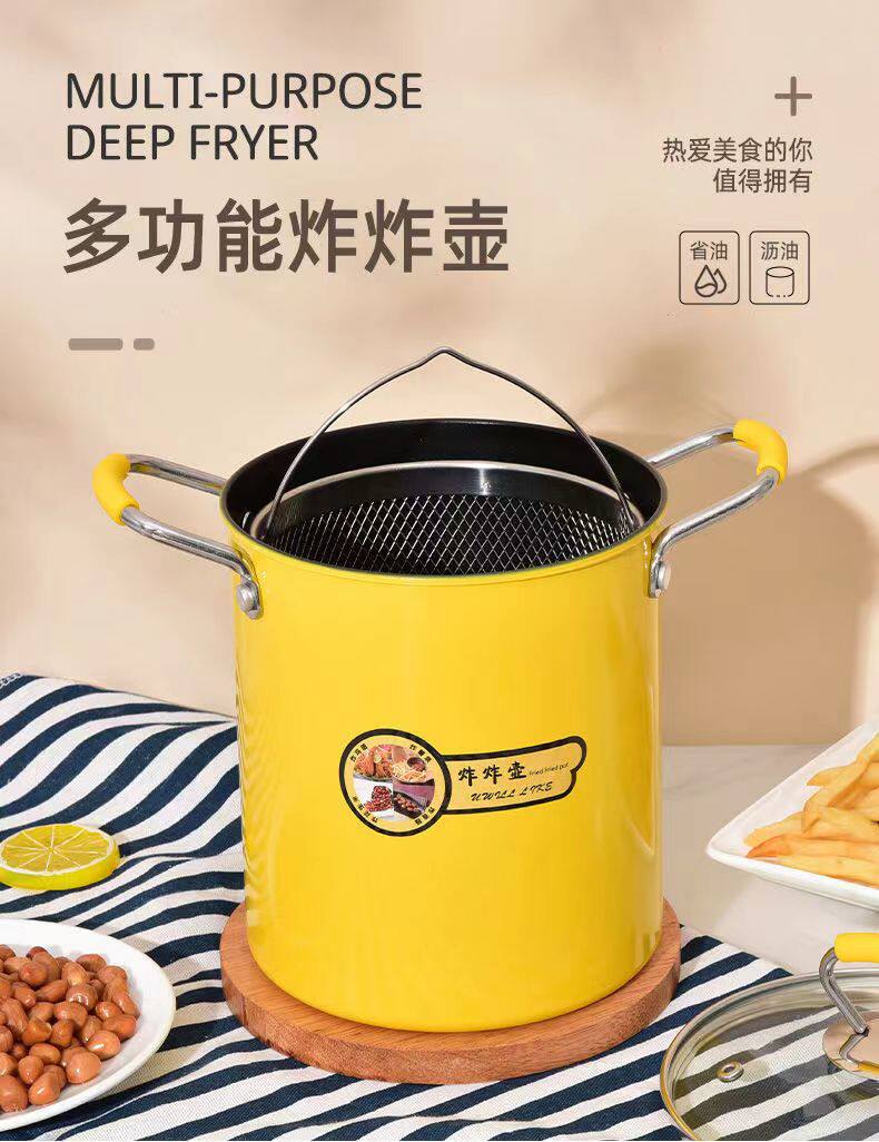 Фритюрница 天妇罗小黄鸭油炸锅不粘炸壶带滤网盖子家用省油迷你小型油炸神器