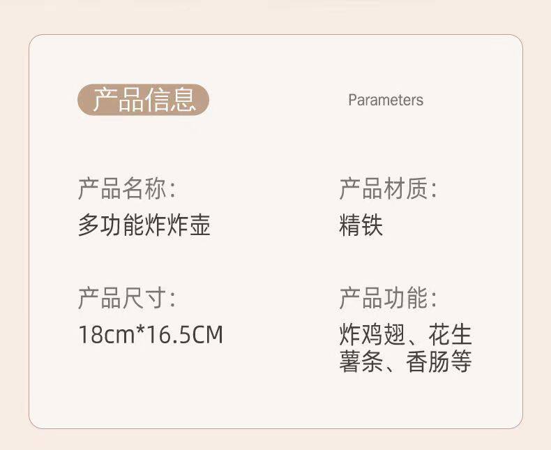 Фритюрница 天妇罗小黄鸭油炸锅不粘炸壶带滤网盖子家用省油迷你小型油炸神器