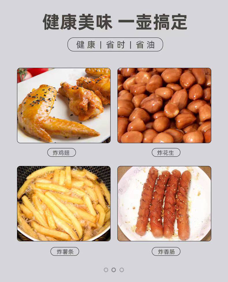 Фритюрница 天妇罗小黄鸭油炸锅不粘炸壶带滤网盖子家用省油迷你小型油炸神器