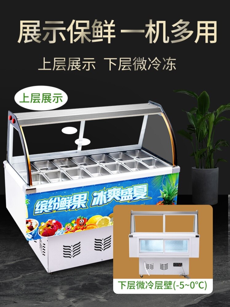 Small ice porridge cabinet fresh-keeping cabinet ice porridge display cabinet refrigerator stall car commercial ice porridge machine refrigerator freezer ice powder