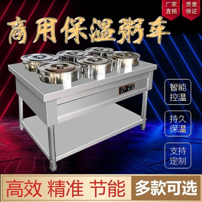 Stainless steel thermal insulation porridge car commercial porridge car high pot table round barrel stall porridge car high pot car porridge fast food car breakfast