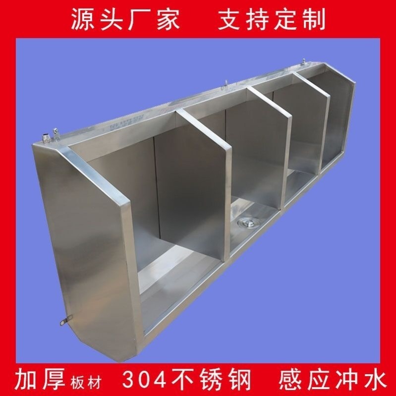 Stainless steel urinal 304 foot-operated school factory gymnasium mall factory school floor-standing urinal