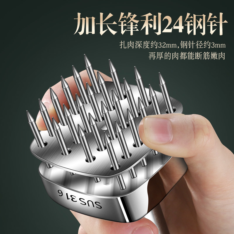 厨房神器:不锈钢肉针让食材焕然一新