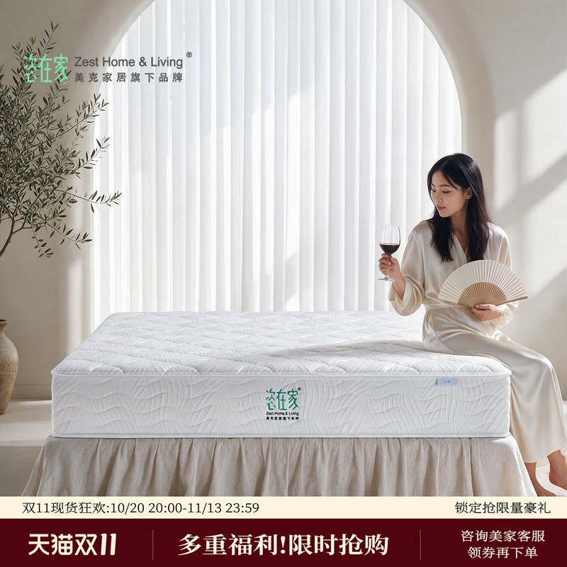 Meike/Zizi at Home【Yunmeng】Vacuum Compressed Roll-Up Mattress for Home Use with Spring Latex Spine Support and Lumbar Cushion Meike/Zizi at Home【Yunmeng】Vacuum Compressed Roll-Up Mattress for Home Use with Spring Latex Spine Support and Lumbar Cushion