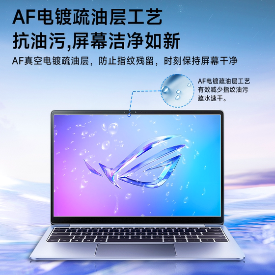2025 년에 적용 가능한 막 마나 새로운 Asus Gun God 9Puls 노트북 스크린 프로텍터 Tianxuan 5 Pro Lingyao Rog Fantasy X Dual Screen Film HD 방지 15.6/16 인치 AR 필름