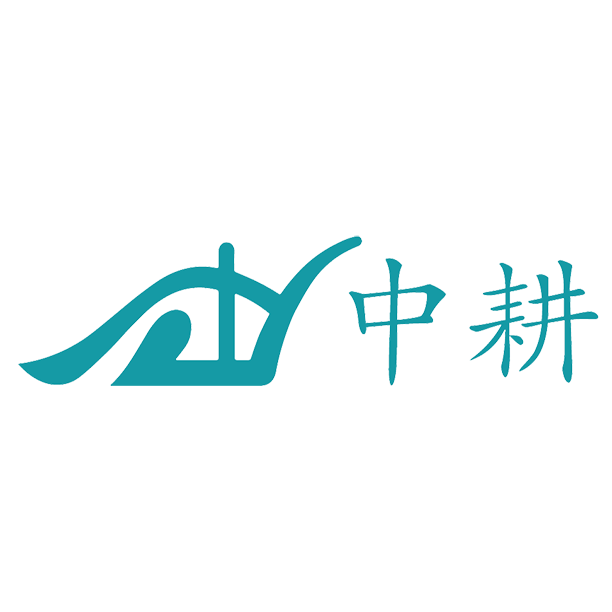 深圳市中耕技术有限公司的LOGO