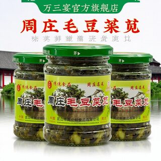 苏州特产周庄咸菜毛豆阿婆菜菜苋酸菜即食腌菜酱菜开胃小菜凉菜