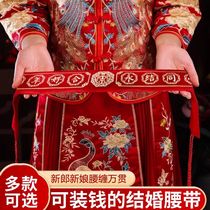 A complete collection of red belt wedding accessories for the bride and groom high-end wealthy family new wedding supplies