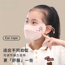 Childrens warm and cute mask for boys and girls in autumn and winter cold-proof windproof breathable eye protection dust-proof mask washable