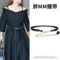 Fat mm large size belt lengthened thin waist chain womens decorative dress sweater simple versatile trouser belt metal accessories