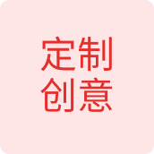 定制创意文具店的LOGO