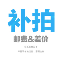 Dedicated link for postage (do not take photos)